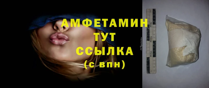 Amphetamine Premium  Елец 